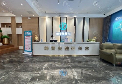 濮阳缔莱美整形美容环境图