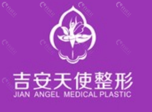吉安天使美容好吗