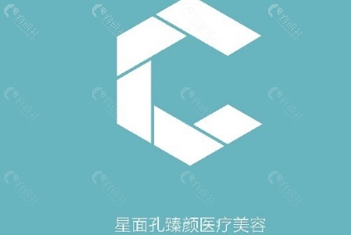 吉安星面孔医疗美容好吗
