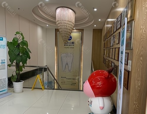 临汾麦特登口腔环境图