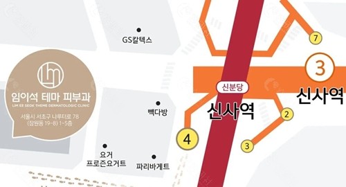 韩国林二石主题皮肤科医院到院路线