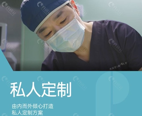韩国普罗菲耳整形外科医院代表院长郑在隆胸优势