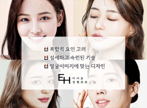 韩国爱护眼整形医院双眼皮修复手术优势
