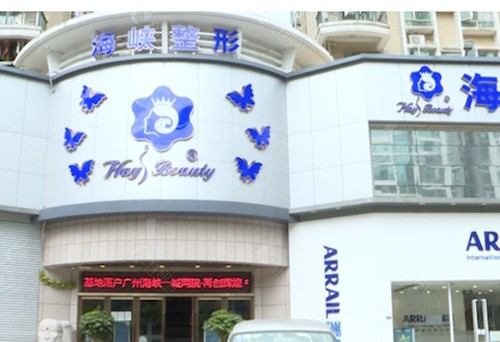 余维忠注射玻尿酸怎么样