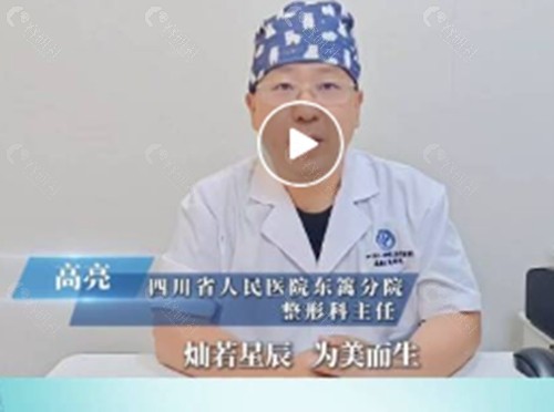 成都东篱高亮做上睑下垂矫正怎么样