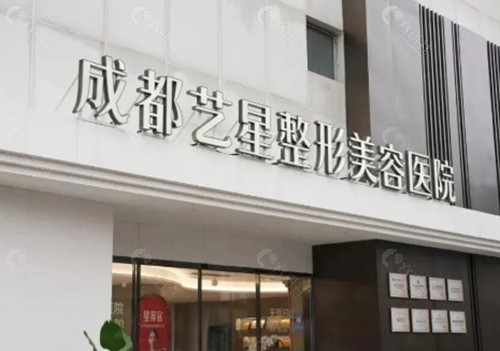 成都艺星蔡灵做上睑下垂矫正好吗