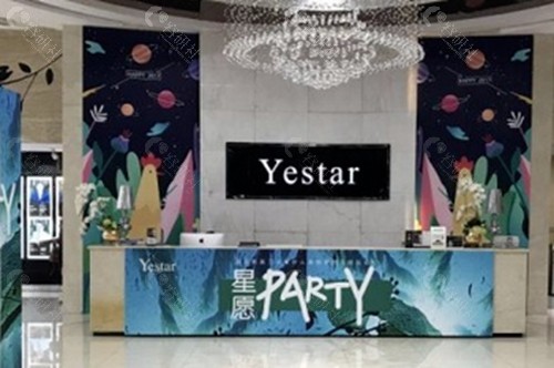 长沙艺星缩鼻翼怎么样