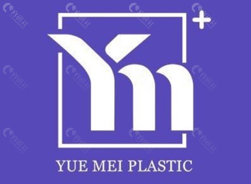 菏泽悦美吸脂怎么样