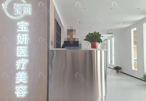 晋城宝妍做双眼皮怎么样