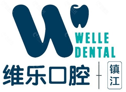 镇江维乐口腔牙齿矫正好吗