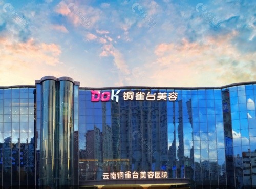 昆明铜雀台环境图