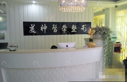 大同美神吸脂怎么样