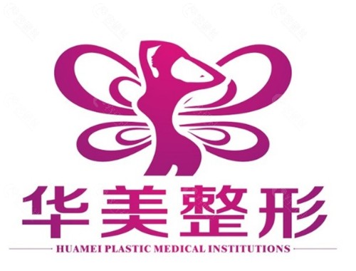 孝感华美打瘦脸针好吗
