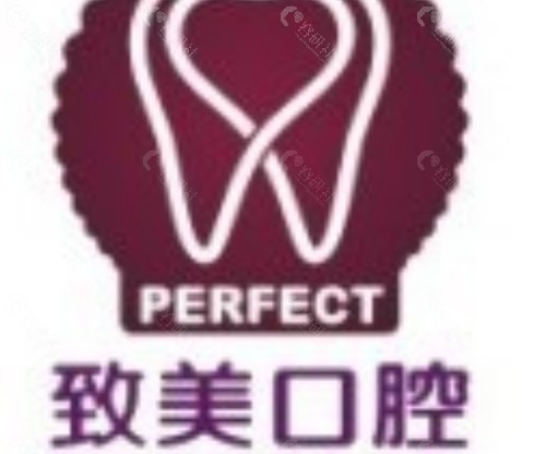 秦皇岛致美口腔镶牙怎么样