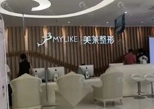 郑州美莱做私密手术怎么样