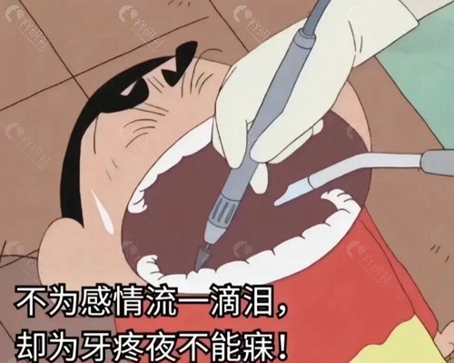 網傳「拔牙一顆 8,000 港元」是真的嗎？
