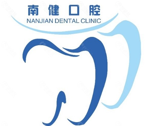 漳州南健口腔种植牙怎么样