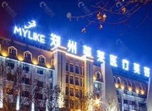 郑州美莱祛疤痕好吗