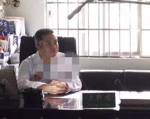 王世虎吸脂好吗