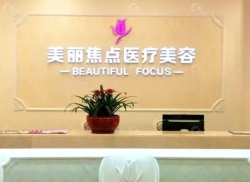 南宁美丽焦点毛志翔眼修复怎么样