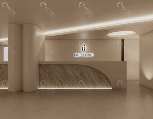 明洞lijin皮肤科