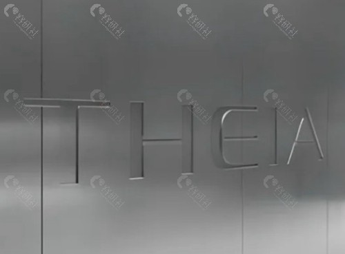 theia皮肤科