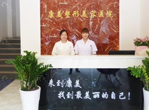 蚌埠康美做鼻子好吗