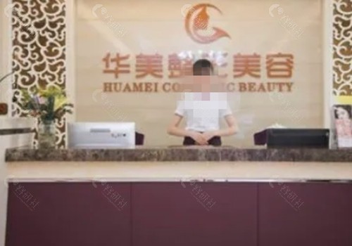 宁德华美做双眼皮好吗