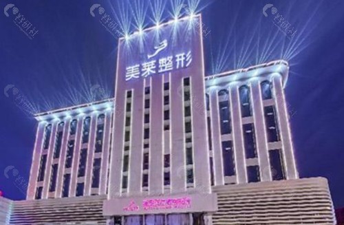 长沙美莱医疗美容医院外景