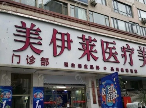 周诚做吸脂怎么样