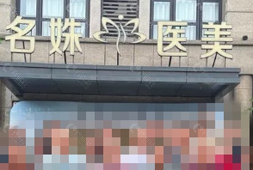 芜湖名姝做隆鼻手术怎么样