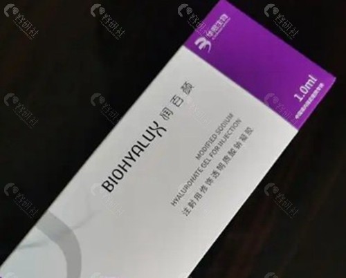 丰唇手术选白紫还是黑金，需要打几支？