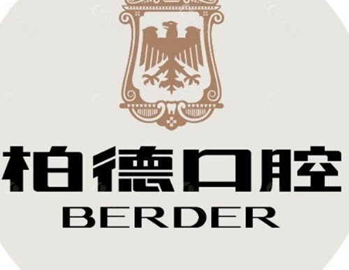 广州柏德口腔隐适美矫正怎么样