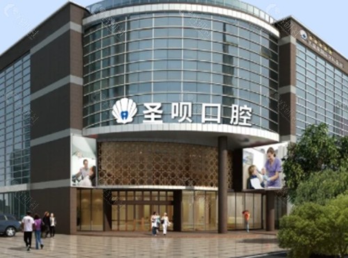 广州圣呗口腔隐适美矫正好吗