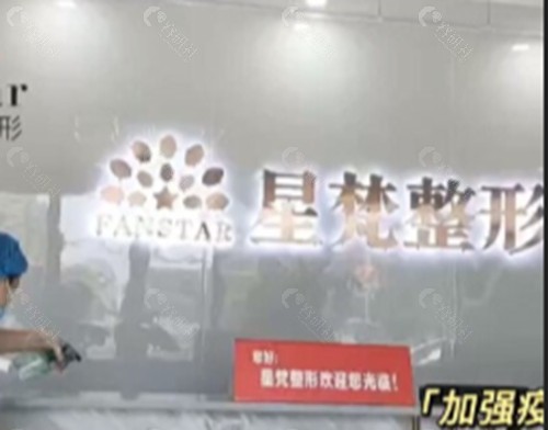 许昌星梵医疗美容做双眼皮好吗