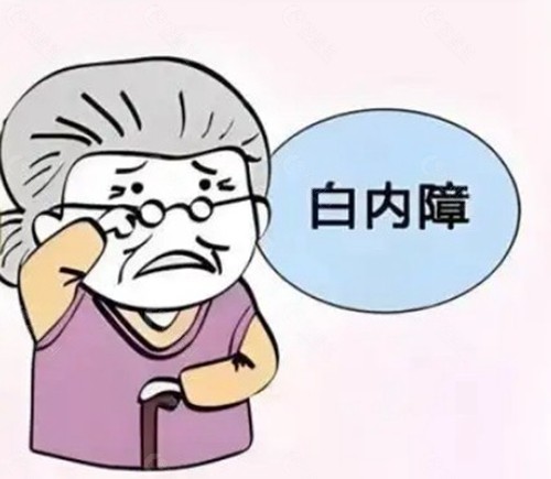 拉萨做白内障手术好的医院