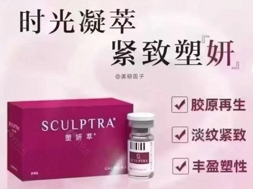塑妍萃在国内认证了吗？