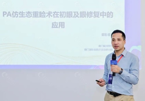 郭彩春做眼综合手术好吗