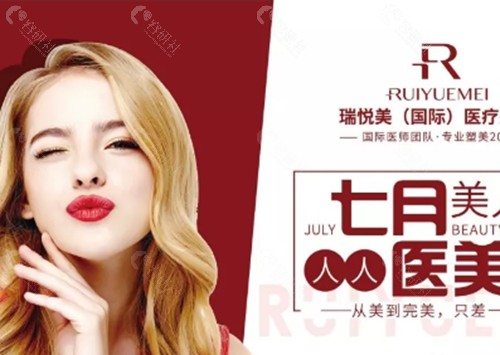 何琦做双眼皮怎么样