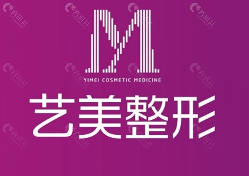 平顶山艺美祛斑怎么样