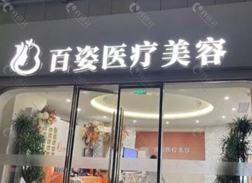 宁伟民医生做双眼皮好吗