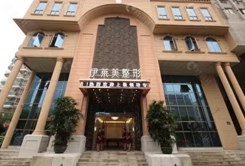 芜湖伊莱美祛眼袋怎么样