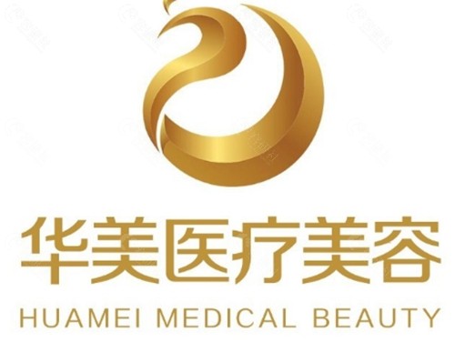 伊犁华美美容怎么样