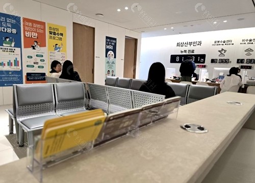 韩国崔翔妇科医院环境
