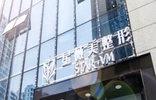 株洲星薇美吸脂怎么样