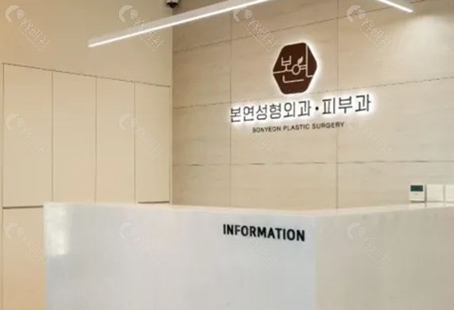 韩国本颜做光电抗衰好吗