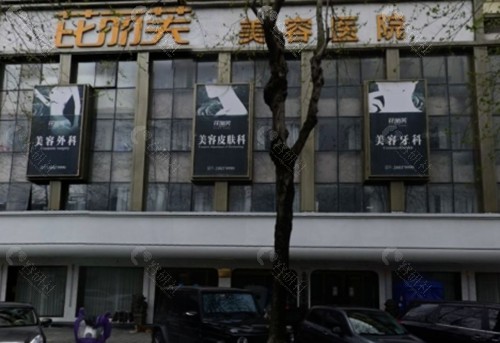温州芘丽芙祛疤痕怎么样