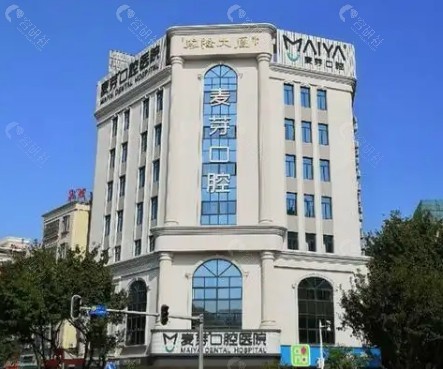 惠州麦芽口腔医院（吸附性义齿口碑好，数字化精细）