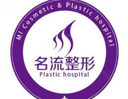 沈阳名流做提眉手术好吗