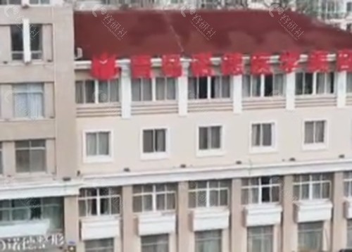 青岛诺德打热玛吉怎么样